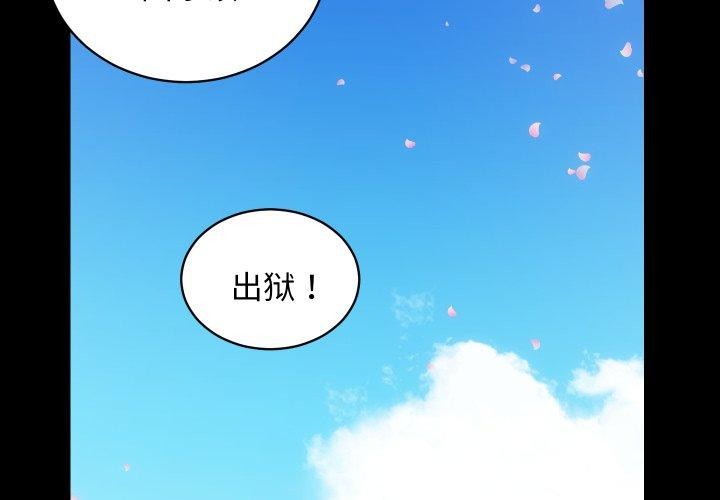 第32话 - 第3.jpg页