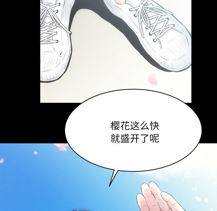 第32话 - 第6.jpg页