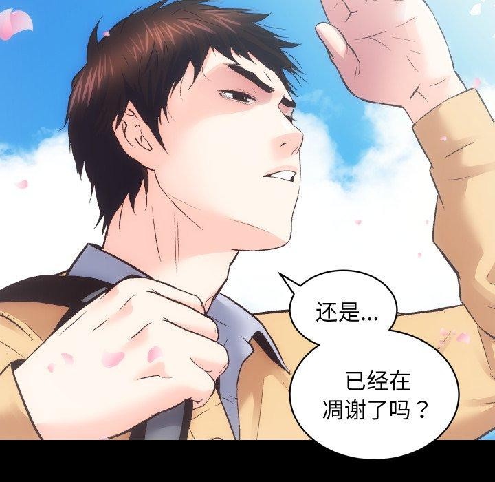 第32话 - 第7.jpg页