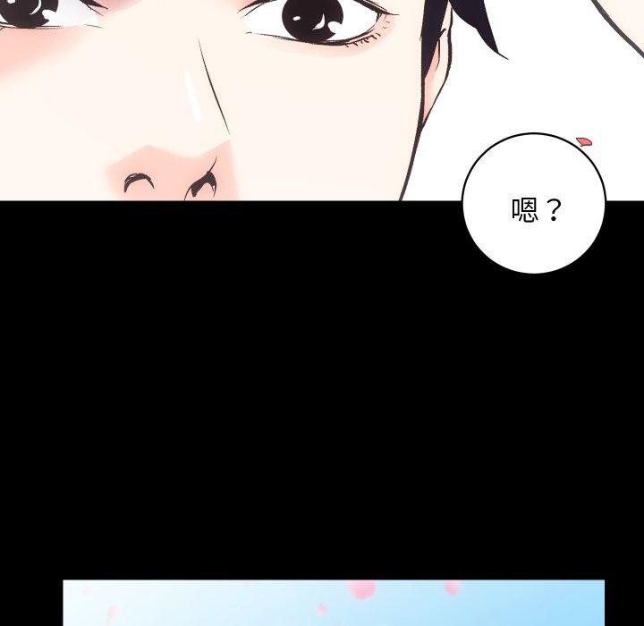 第32话 - 第9.jpg页