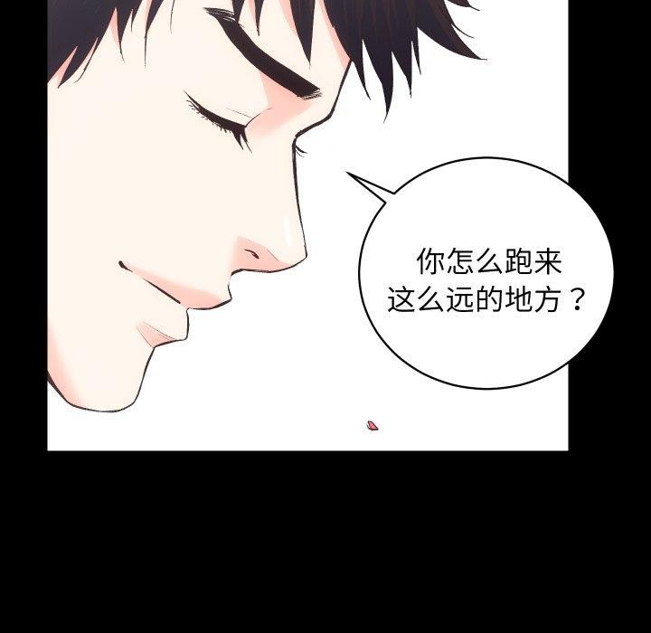 第32话 - 第12.jpg页
