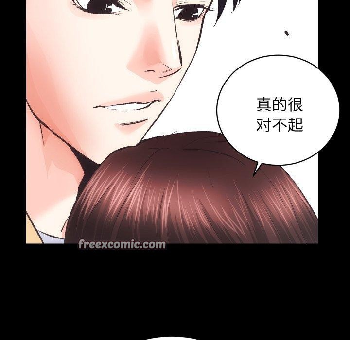 第32话 - 第16.jpg页