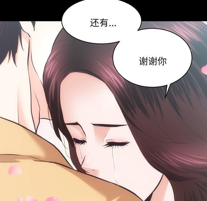 第32话 - 第17.jpg页