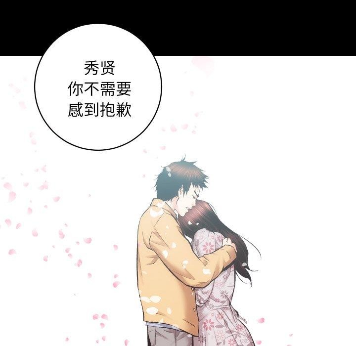 第32话 - 第19.jpg页