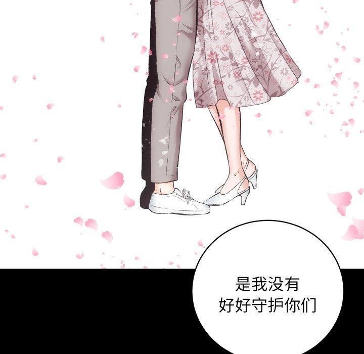 第32话 - 第20.jpg页