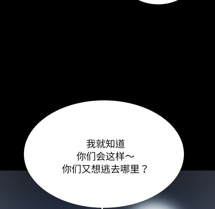 第32话 - 第21.jpg页