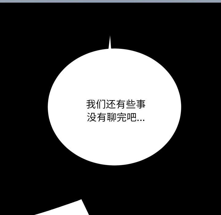 第32话 - 第24.jpg页