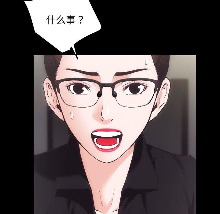 第32话 - 第25.jpg页