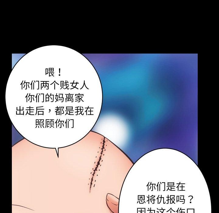 第32话 - 第27.jpg页