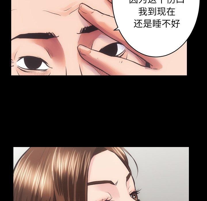 第32话 - 第28.jpg页