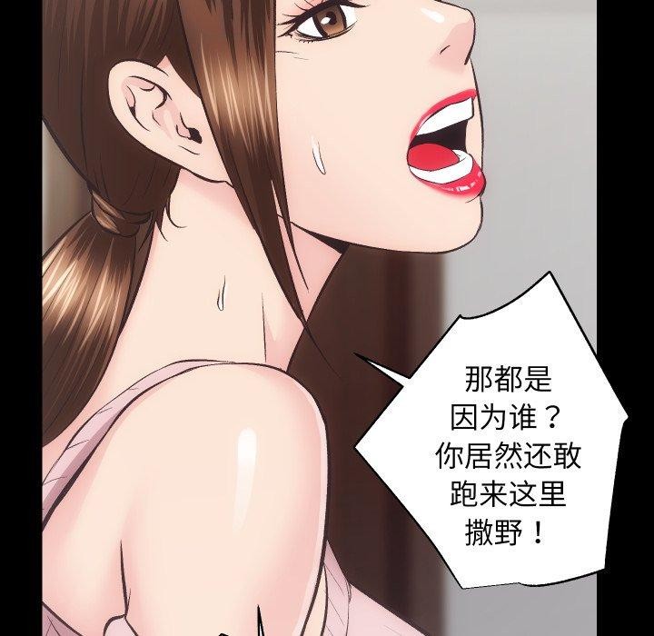 第32话 - 第29.jpg页