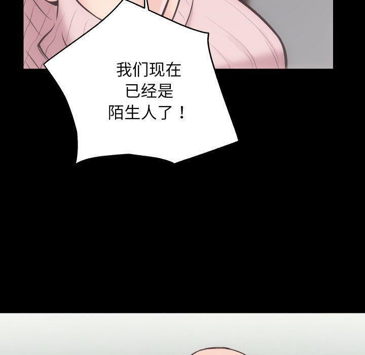 第32话 - 第30.jpg页