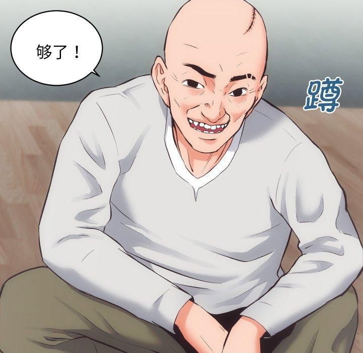 第32话 - 第31.jpg页