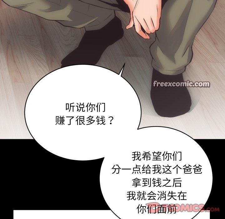 第32话 - 第32.jpg页