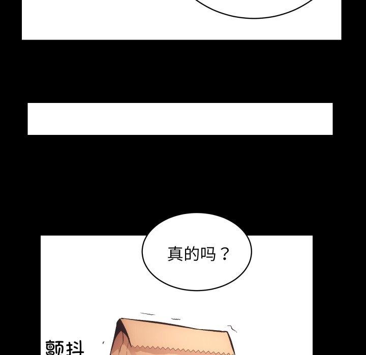 第32话 - 第33.jpg页