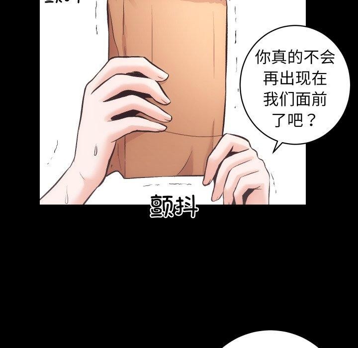 第32话 - 第34.jpg页