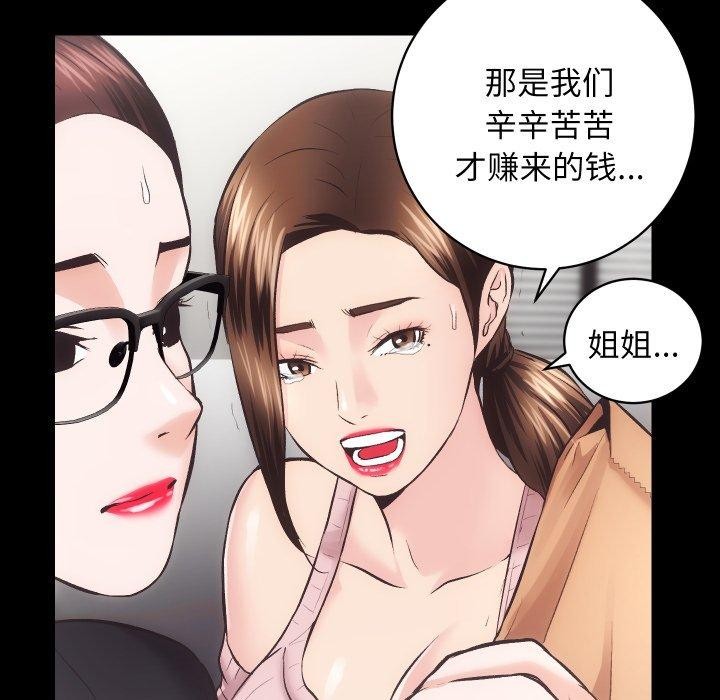 第32话 - 第35.jpg页