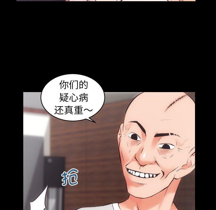 第32话 - 第36.jpg页