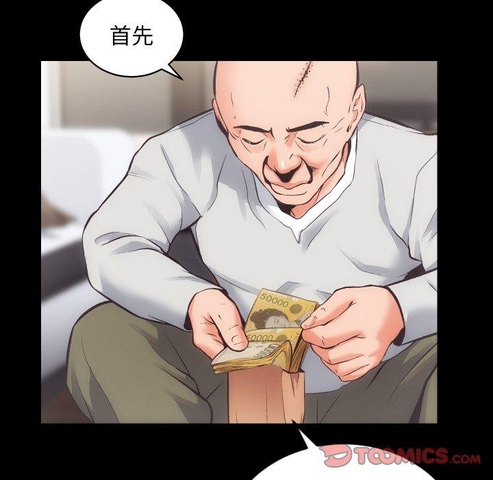 第32话 - 第38.jpg页