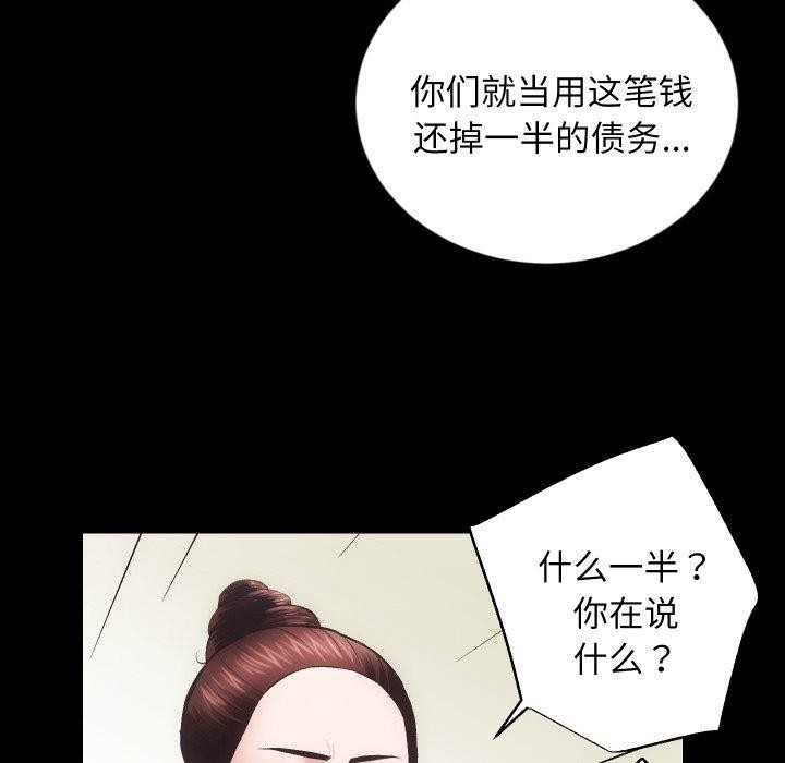 第32话 - 第39.jpg页
