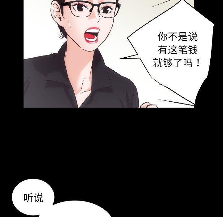 第32话 - 第40.jpg页