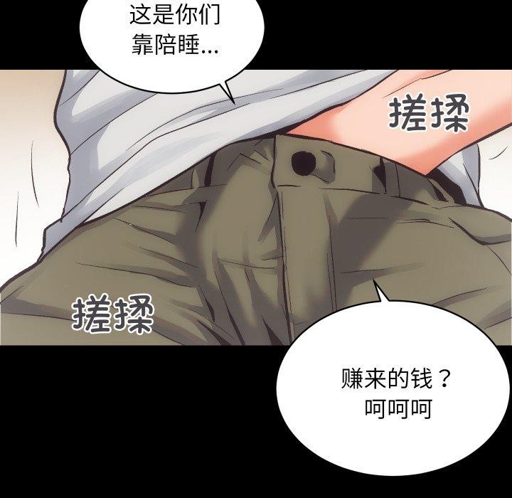 第32话 - 第41.jpg页