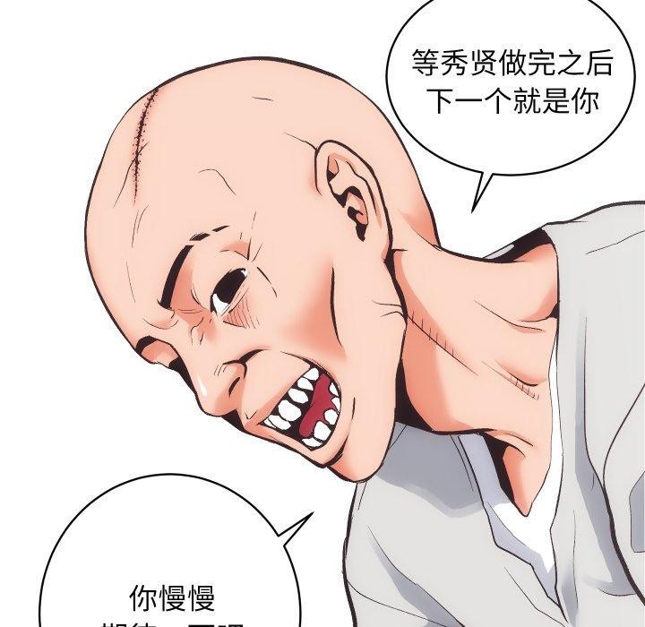 第32话 - 第47.jpg页