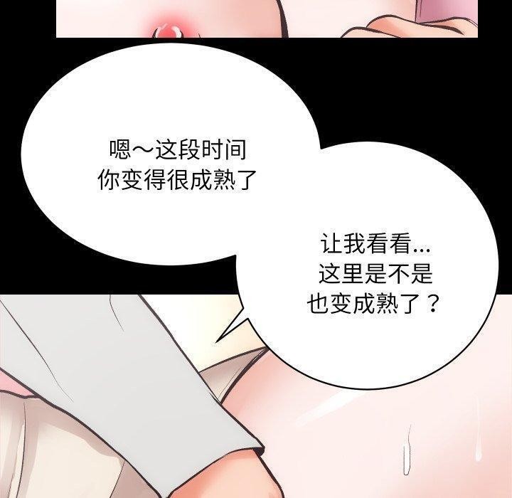 第32话 - 第50.jpg页