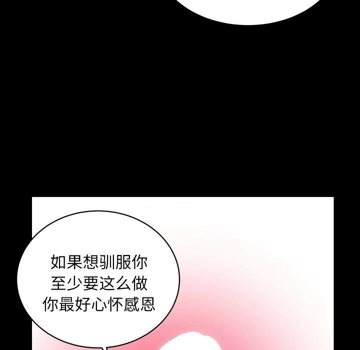 第32话 - 第52.jpg页