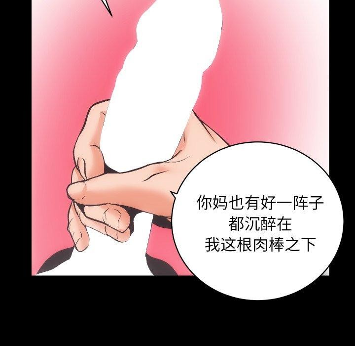 第32话 - 第53.jpg页