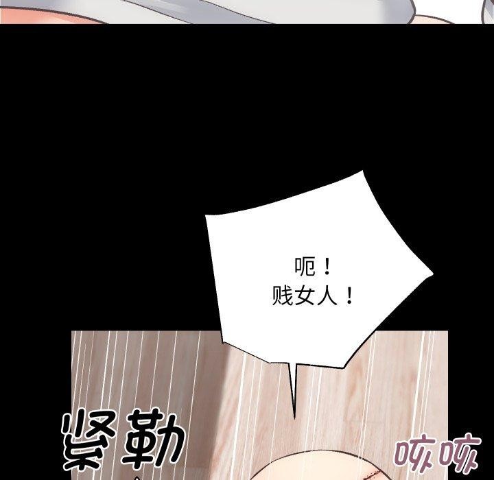 第32话 - 第58.jpg页