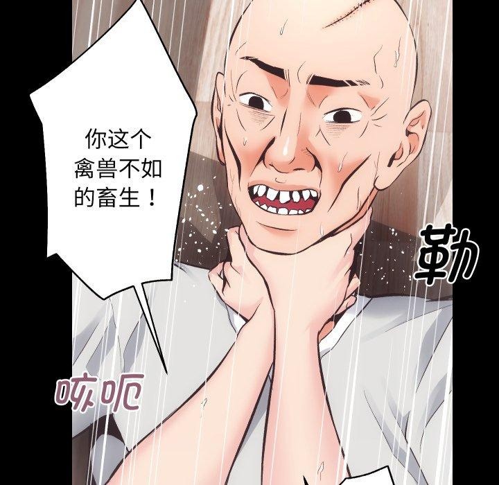 第32话 - 第59.jpg页