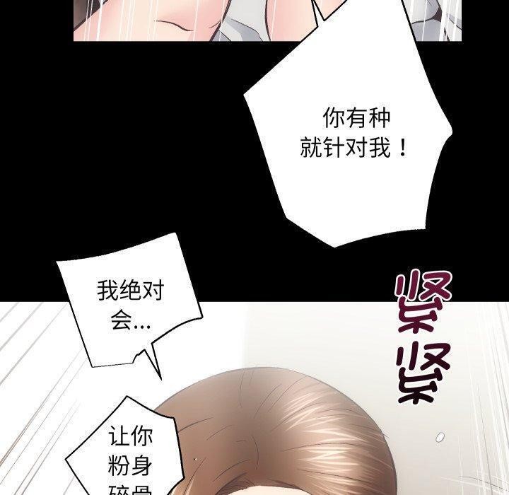 第32话 - 第60.jpg页