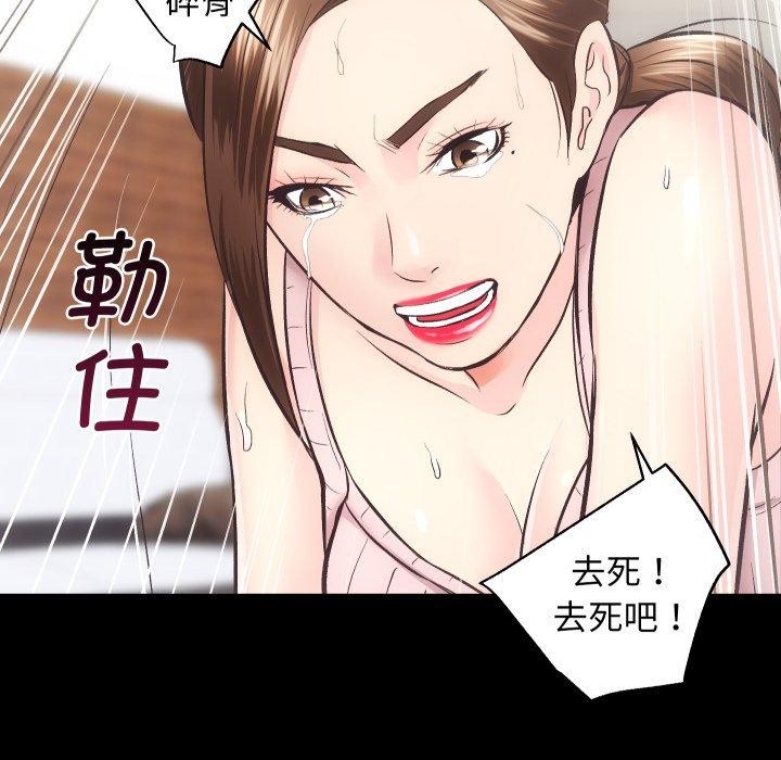 第32话 - 第61.jpg页