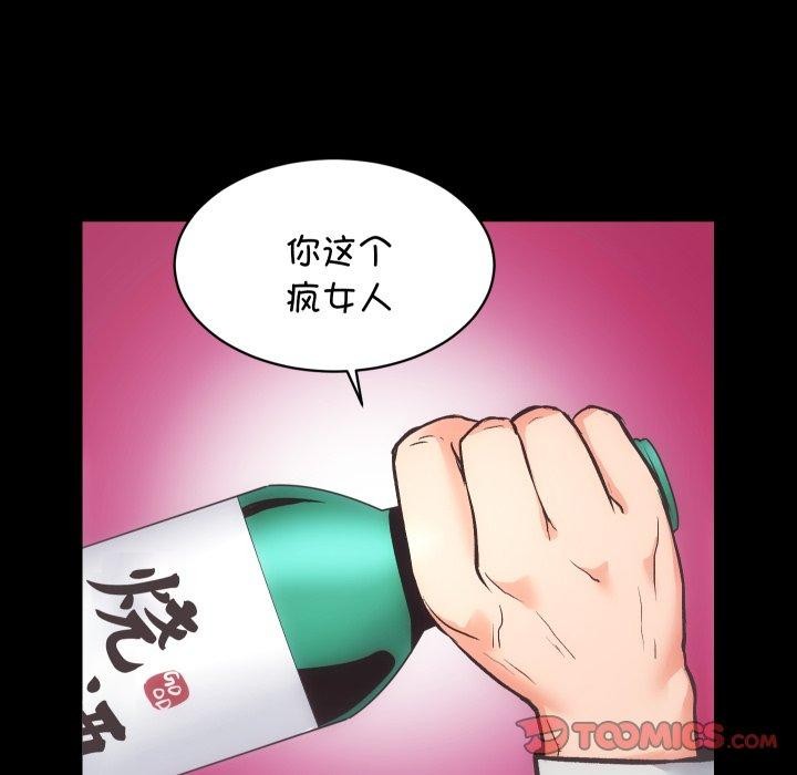 第32话 - 第62.jpg页