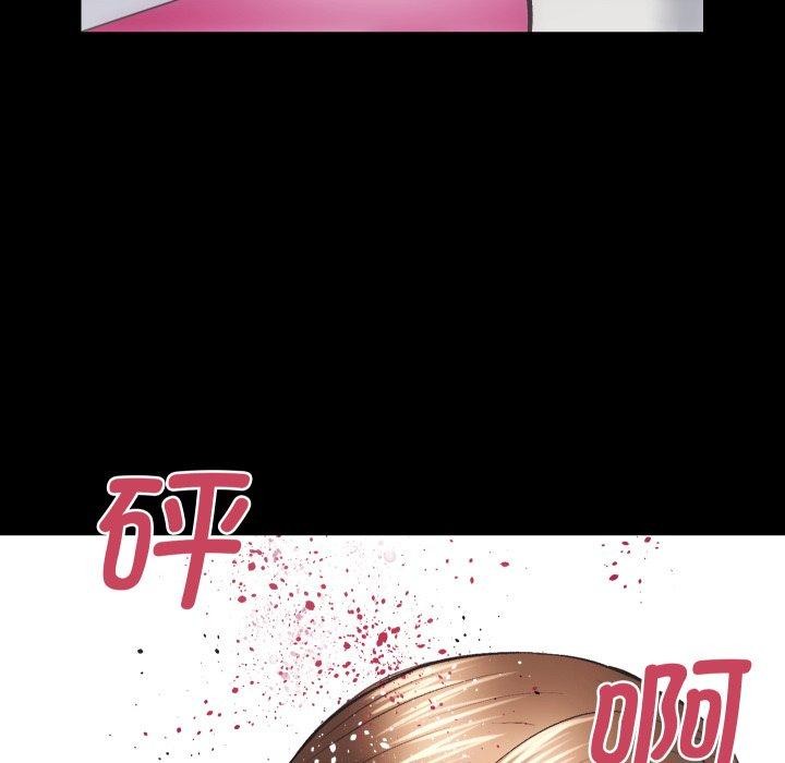 第32话 - 第63.jpg页