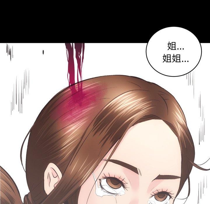 第32话 - 第65.jpg页