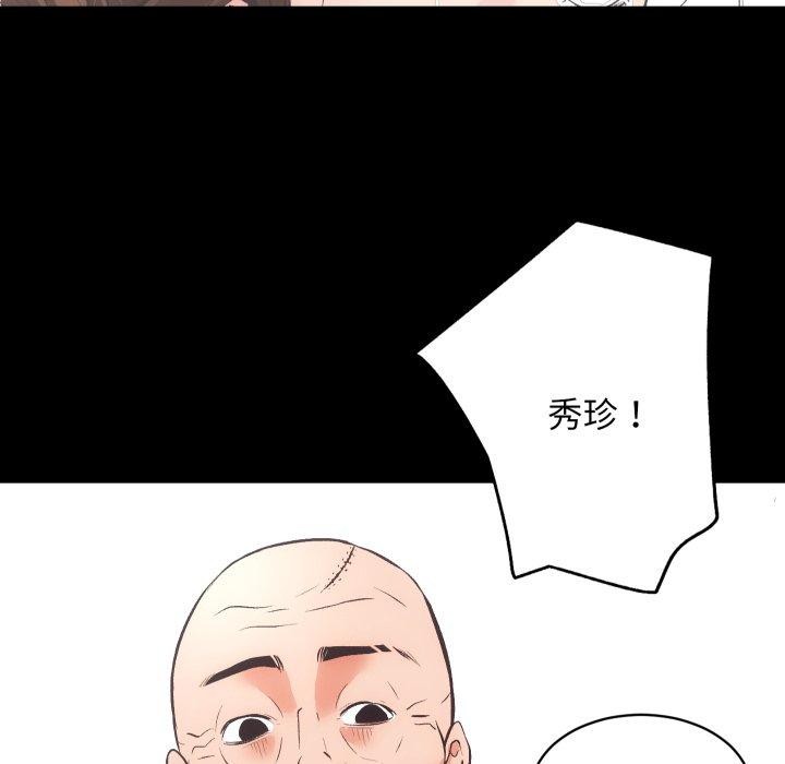 第32话 - 第66.jpg页