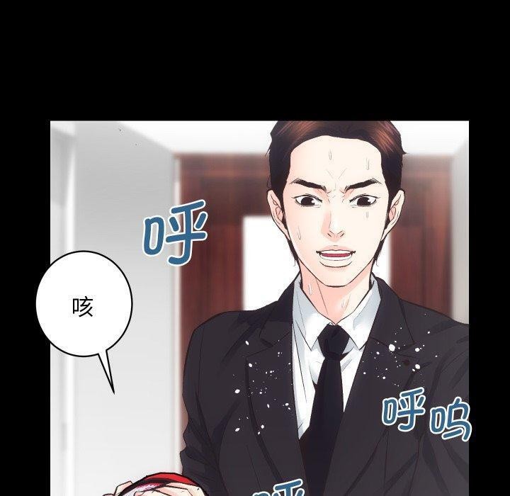 第32话 - 第70.jpg页