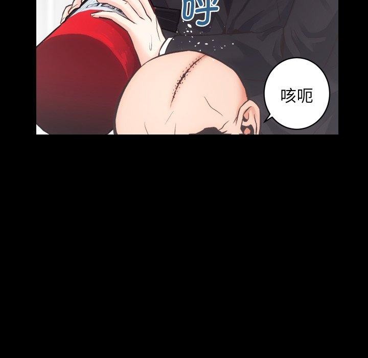 第32话 - 第71.jpg页