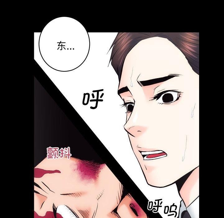 第32话 - 第72.jpg页