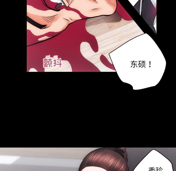 第32话 - 第73.jpg页