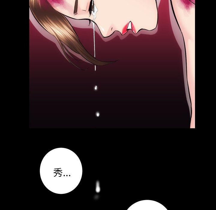 第32话 - 第76.jpg页