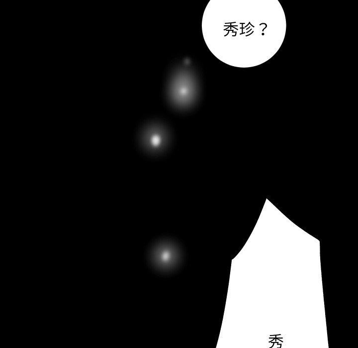 第32话 - 第77.jpg页