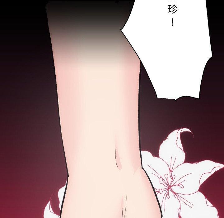 第32话 - 第78.jpg页