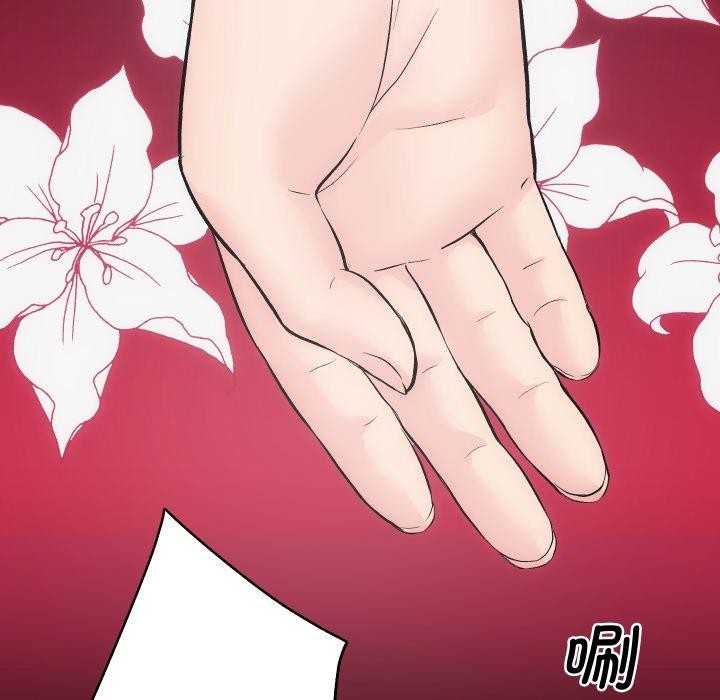 第32话 - 第79.jpg页