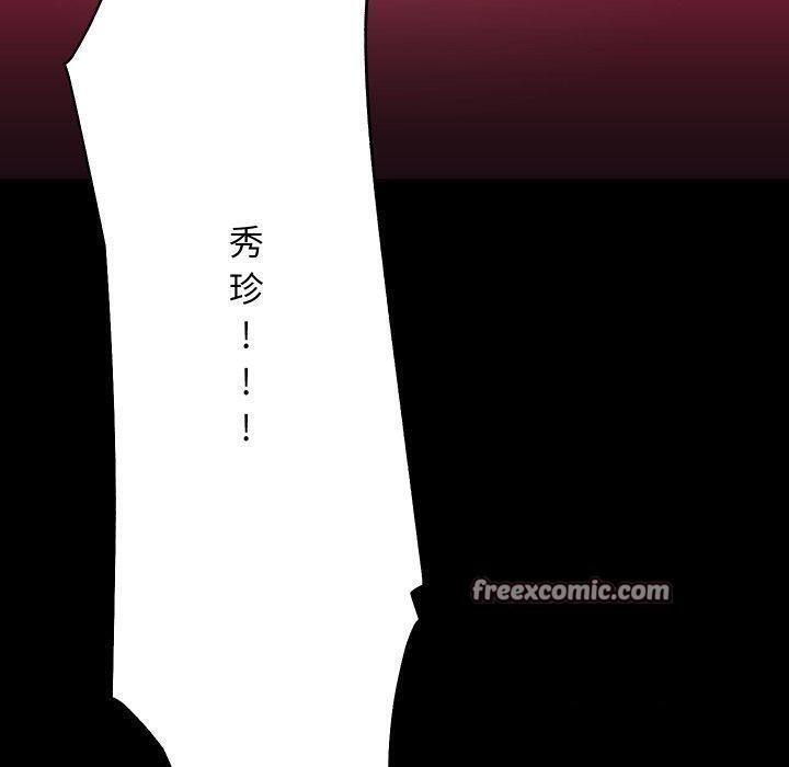 第32话 - 第80.jpg页