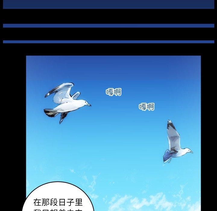 第32话 - 第85.jpg页