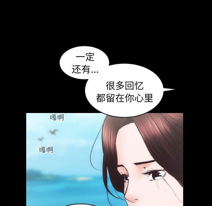 第32话 - 第89.jpg页
