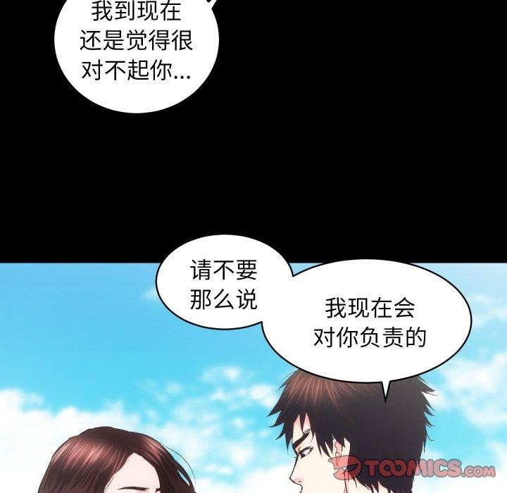 第32话 - 第92.jpg页